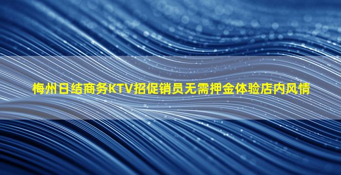 兰州夜总会招聘