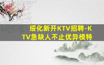 太原夜场招聘